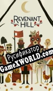 Русификатор для Revenant Hill