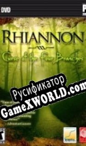 Русификатор для Rhiannon: Curse of the Four Branches