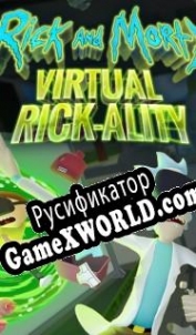 Русификатор для Rick and Morty: Virtual Rick-Ality