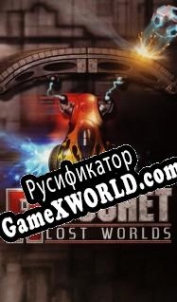 Русификатор для Ricochet: Lost Worlds