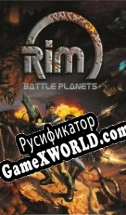 Русификатор для RIM: Battle Planets