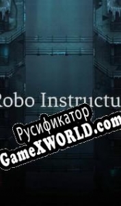 Русификатор для Robo Instructus
