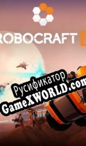 Русификатор для Robocraft 2