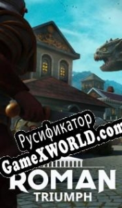 Русификатор для Roman Triumph: Survival City Builder