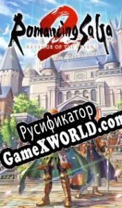Русификатор для Romancing SaGa 2: Revenge of the Seven