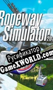 Русификатор для Ropeway Simulator 2014