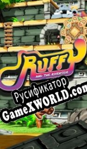 Русификатор для Ruffy and the Riverside