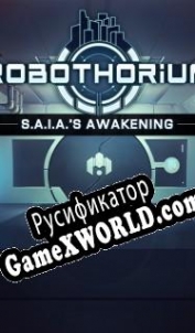 Русификатор для S.A.I.A.s Awakening: A Robothorium Visual Novel