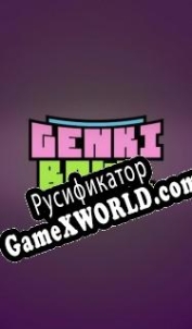 Русификатор для Saints Row: The Third Genkibowl VII