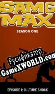 Русификатор для Sam & Max 101: Culture Shock