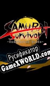 Русификатор для SAMURAI Survivor -Undefeated Blade-