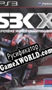 Русификатор для SBK X: Superbike World Championship