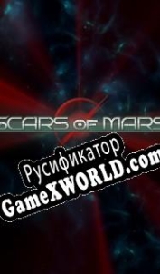 Русификатор для Scars of Mars