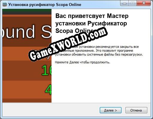 Scopa Online полный перевод игры