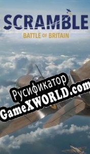 Русификатор для Scramble: Battle of Britain