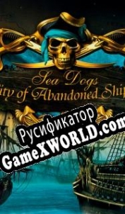 Русификатор для Sea Dogs: City of Abandoned Ships