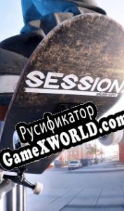 Русификатор для Session: Skate Sim