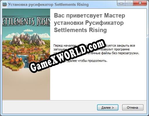 Settlements Rising полный перевод игры
