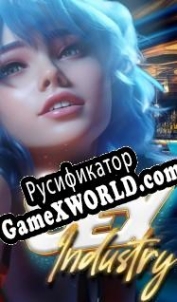 Русификатор для Sex Industry XXX