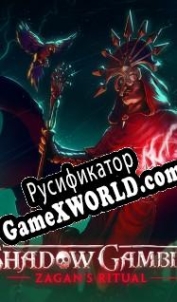 Русификатор для Shadow Gambit: Zagans Ritual