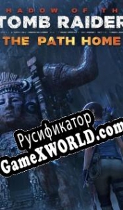 Русификатор для Shadow of the Tomb Raider The Path Home