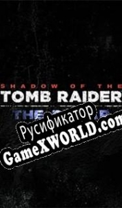 Русификатор для Shadow of the Tomb Raider The Pillar
