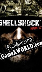 Русификатор для ShellShock: Nam 67