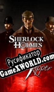 Русификатор для Sherlock Holmes vs. Jack the Ripper