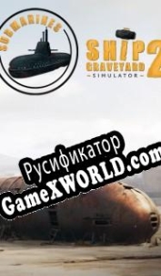 Русификатор для Ship Graveyard Simulator 2 Submarines