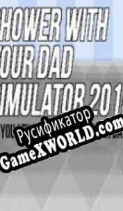 Русификатор для Shower With Your Dad Simulator 2015: Do You Still Shower With Your Dad?