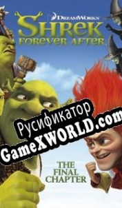 Русификатор для Shrek Forever After: The Game