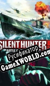Русификатор для Silent Hunter 5: Battle of the Atlantic
