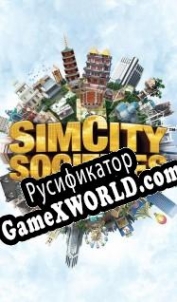 Русификатор для SimCity Societies