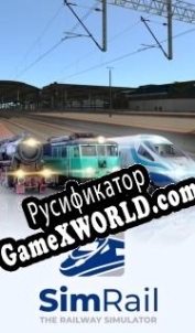 Русификатор для SimRail The Railway Simulator