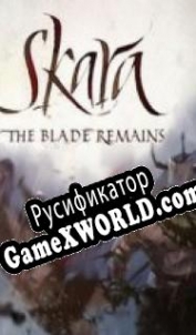 Русификатор для Skara - The Blade Remains