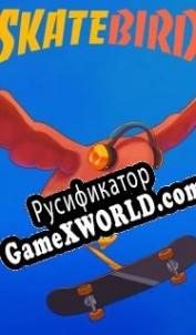 Русификатор для SkateBIRD