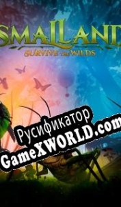 Русификатор для Smalland: Survive the Wilds