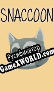 Русификатор для Snaccoon