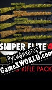 Русификатор для Sniper Elite 4: Camouflage Rifles Skin Pack