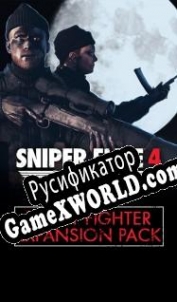 Русификатор для Sniper Elite 4: Night Fighter Expansion Pack