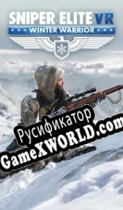 Русификатор для Sniper Elite VR: Winter Warrior