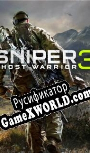 Русификатор для Sniper: Ghost Warrior 3