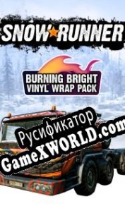 Русификатор для SnowRunner Burning Bright Vinyl Wrap
