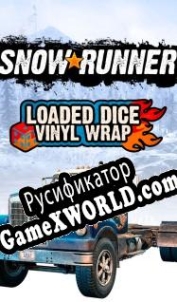 Русификатор для SnowRunner Loaded Dice Vinyl Wrap