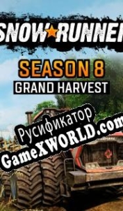 Русификатор для SnowRunner Season 8: Grand Harvest