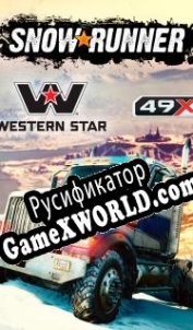 Русификатор для SnowRunner Western Star 49X