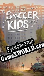 Русификатор для Soccer Kids