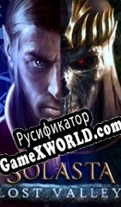 Русификатор для Solasta: Crown of the Magister Lost Valley
