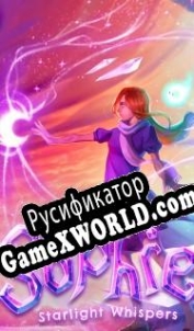 Русификатор для Sophie: Starlight Whispers