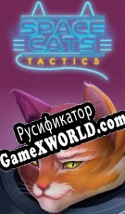 Русификатор для Space Cats Tactics